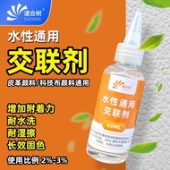Delivery Agent Water-Based Universal Increase Water-Washing Pigment Paint Adhesion Long-Adhesion Adh