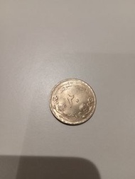 1987 Sudan 蘇丹 20m 硬幣