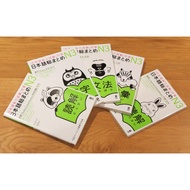 Books / 5 Books Nihongo So-Momome JLPT N3 | So Matome | Somatome Soumatome + Audio