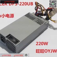 現貨宏碁 aspire xc-605 AXC605-C83臺式小箱電源XC600 XC603601全新