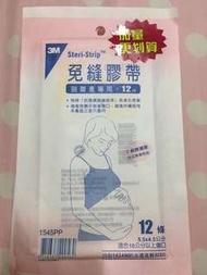 3M免縫膠帶_剖腹產專用*12條*5包（可單買）