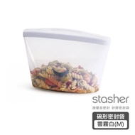 【Stasher】碗形矽膠密封袋M (共二色)