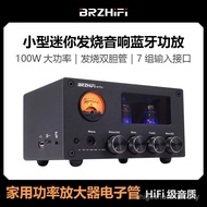 BRZHIFI M7N Desktop Small Mini Fever Audio Bluetooth Power Amplifier Household Power Amplifier Tube