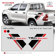 สติ๊กเกอร์ โตโยต้า ทีอาร์ดี สปอร์ต ติดข้างรถ แต่งรถ รถยนต์ ติดกระจก โลโก้ ติดรถ รถกระบะ Toyota TRD S