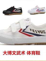 Feiyue Dabowen Track And Field Shoes Martial Arts Shoes Martial Arts Shoes Canvas Shoes Men And Wome