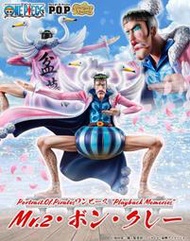 東京都-代理版 MH限定  POP 海賊王 Playback Memories Mr.2 馮 克雷 現貨