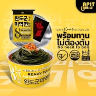 บะหมี่สาหร่าย พร้อมทาน ไม่ต้องต้ม บะหมี่สาหร่ายหม่าล่า แถมฟรีซอสหม่าล่า บะหมี่ บะหมี่สาหร่ายเกาหลี บ