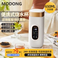 Portable portable hot water kettle small thermostatic kettle electric hot water Cup heating thermos cup travel hot water kettle