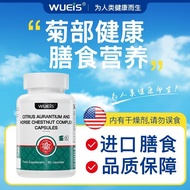 Chrysanthemum Repair WUEIS Imported Inner Outer Mixed Suitable for Men Women Care Chrysanthemum Heal