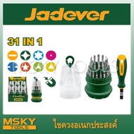 JADEVER Multi-Purpose Screwdriver With 31 in 1 Bits Model JDSS1J31 Replaceable Head (31 in 1 Set)
