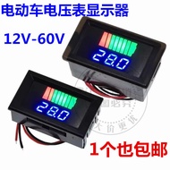 Waterproof Electric Vehicle Battery Meter Battery Lithium Storage Battery Digital Display Voltmeter 