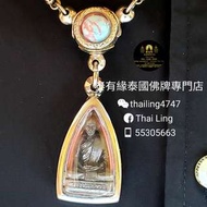 龍婆貴 自身佛牌