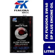 【100% ORIGINAL】FK FUKUOKA Pro V5000SP 5W40 Fully Synthetic SP 4L Ultra Platinum Engine Oil For Proto