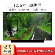 Lenovo thinkpad Laptop A285 A275 X270 X280 X260 LCD Display Screen