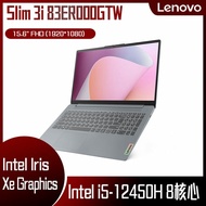Lenovo 聯想 IdeaPad Slim 3i 83ER000GTW 灰 (i5-12450H/8G/512G PCIe/W11/FHD/15.6) 客製化商務筆電