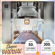 Cottonsatin Bed Set With Stripe Woven Pattern 600 Thread Count​ 6pcs Full Set​ Special Edition!!️7 F