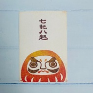 日本明信片/卡片-染繪風-達摩(代寫卡片)