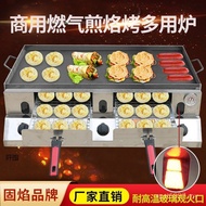 Old Meat Tong Bun Fire Tong Guan Furnace Gas Stove Stall Stove Oven Egg Commercial Electric Cake Bak