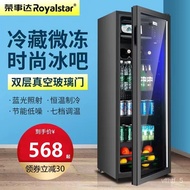JDH/cut price mini fridge🉐QM Royalstar Ice Bar Single Door Home Wine Cabinet Freezer Refrigerator Refrigerated Cabinet D