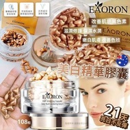 EAORON SWF 美白精華膠囊