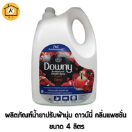 Downy Fabric Softener passionน้ำยาปรับผ้านุ่ม 4000 ml.