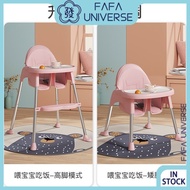 [kline]Baby Dining Chair kids Foldable Portable Dining-Table Chair