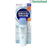 Biore UV Perfect Milk Sunblock - Waterproof/ Sun Protection/ Sun Care