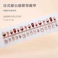 30PCS French Cat Eye Love Bow Vitality Girl Whitening Short Nail Art-T089-M436