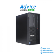 Desktop Lenovo ThinkStation P2 Tower (30FRS0CA00 )