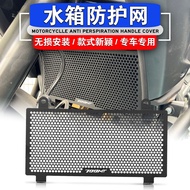 For CFMOTO 700MT 700 MT CF700 MT700 2024 2025 Motorcycle Accessories Engine Radiator Grille Guard Co