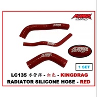 Lc135 radiator silicone hose set