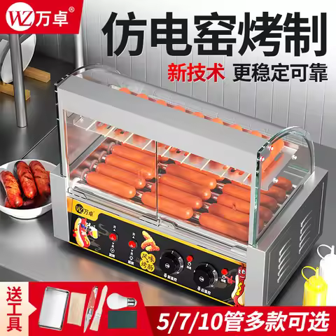 Sausage grill machine Commercial night market Fully automatic sausage grill machine New rolling rota