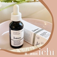 ichi The Ordinary Buffet New Version Multi-Peptide Essence