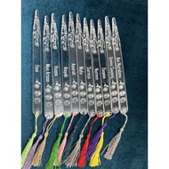 PENUNJUK AL QURAN/ PENANDA AL QURAN CUSTOM NAMA ARCYLIC / PLASTIK