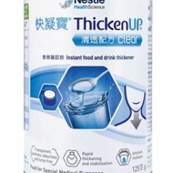 雀巢快凝寶清透配方凝固粉