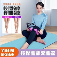 Roller Massager Yoga Ring Relaxation Calf Roller Leg Muscle Leg Clamp Massager Leg Massager