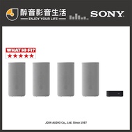 【醉音影音生活】現貨-Sony HT-A9 無線多聲道家庭劇院系統.台灣公司貨.另有HT-A9M2/Bose