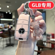 Suitable for Mercedes-Benz glb220 Key Cover glb200 Ladies glb Dedicated glb35 Cute Girls Women Women