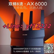 量大優惠！可開票TP-LINK TL-XDR6010易展版 AX6000雙頻WiFi6千兆無線路由器 mesh