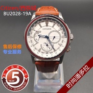 Japan West Iron City Small Blue Needle Light Kinetic Energy Belt Casual Men's Watch BU2020-11A/02A A
