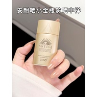 sunblock tinted sunscreen ANESSA/ANESSA Sunscreen Cream Refreshing New Version ANESSA Sunscreen Isol