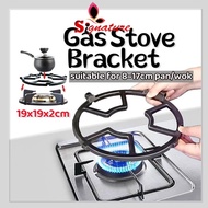 Universal Gas Stove Bracket Cast Iron 4&amp;5 Ear Durable Cookware Non-slip Pot Rack for Burner Milk Kitchen Gas Cover