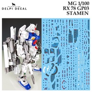 [DELPI DECAL] 548 MG 1/100  RX 78 GP03  STAMEN GUNDAM WATER SLIDE DECAL
