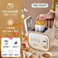 Bear Bread Machine Automatic Flour-Mixing Machine Household Toaster Toaster Can Reserve Toaster