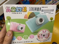 兒童相機1080萬畫素