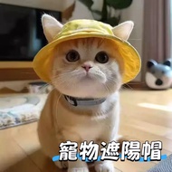 Same Day Shipping on Weekdays🔥Pet Hat Casual Hat Dog Bucket Hat Pet Bucket Hat Pet Sun Hat Pet Sun H