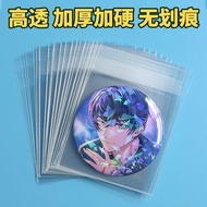 Bar Protection Bag Badge Guzi Anime Peripheral Bag Badge Guzi Anime Peripheral Bag Bar Protection Ba