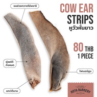 หูวัวหั่นยาว 1 ชิ้น cow ear strip Hoya Barkery จากธรรมชาติ 100%