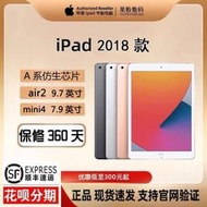 平板電腦 2019款蘋果二手平板電腦iPad 2018Air2 3 10.2寸10.5Pro9.7mini4