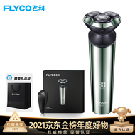 飞科（FLYCO） 电动剃须刀男士刮胡刀剃胡须刀须刨智能感应全身水洗礼盒FS927送男友生日父亲情人节礼物 标配【黑色礼盒+便携收纳包】